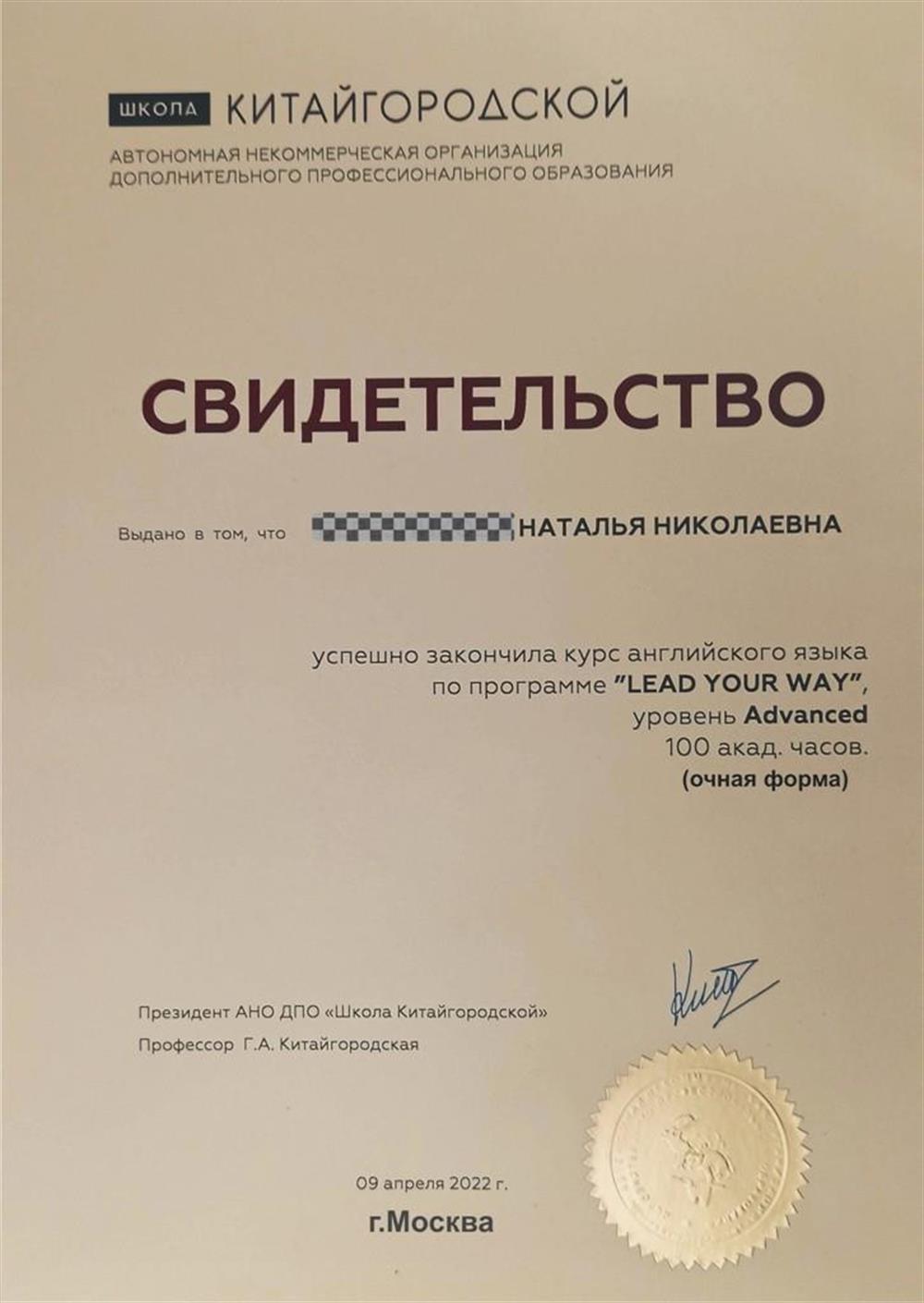 Свидетельство
