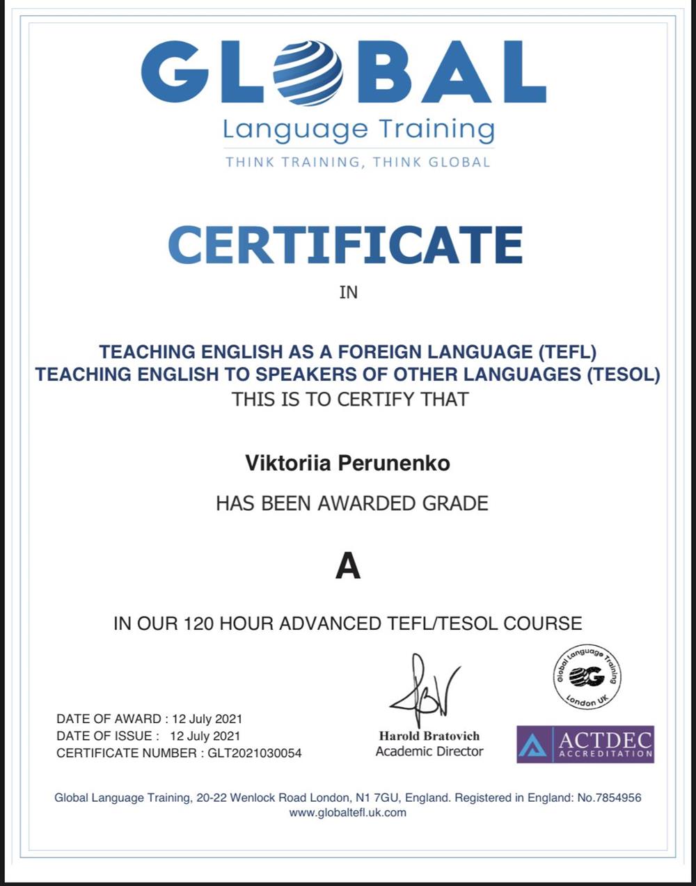 Сертификат (TESOL/TEFL)