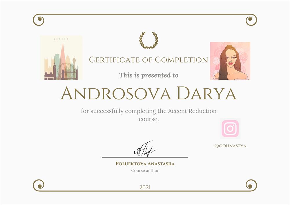 Сертификат  Androsova Darya (accent reduction course)
