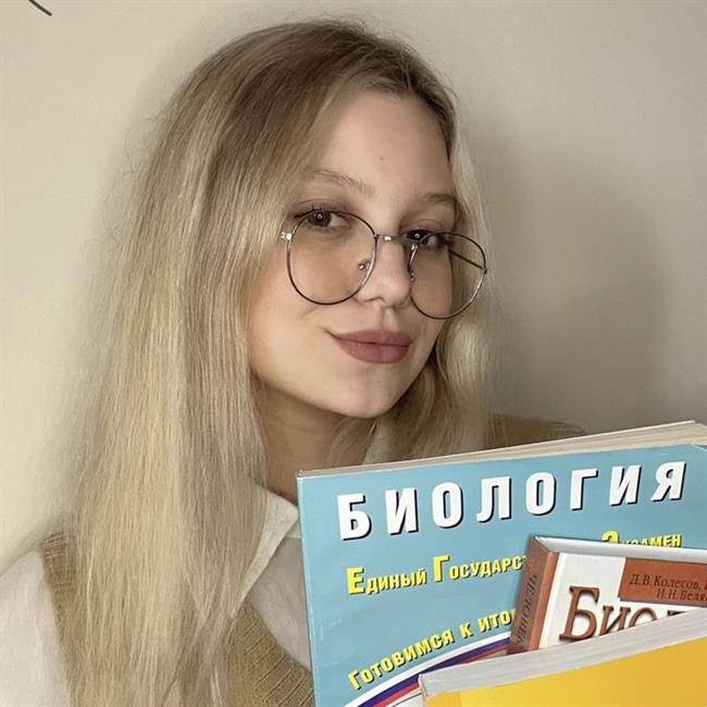 фотография репетитора
