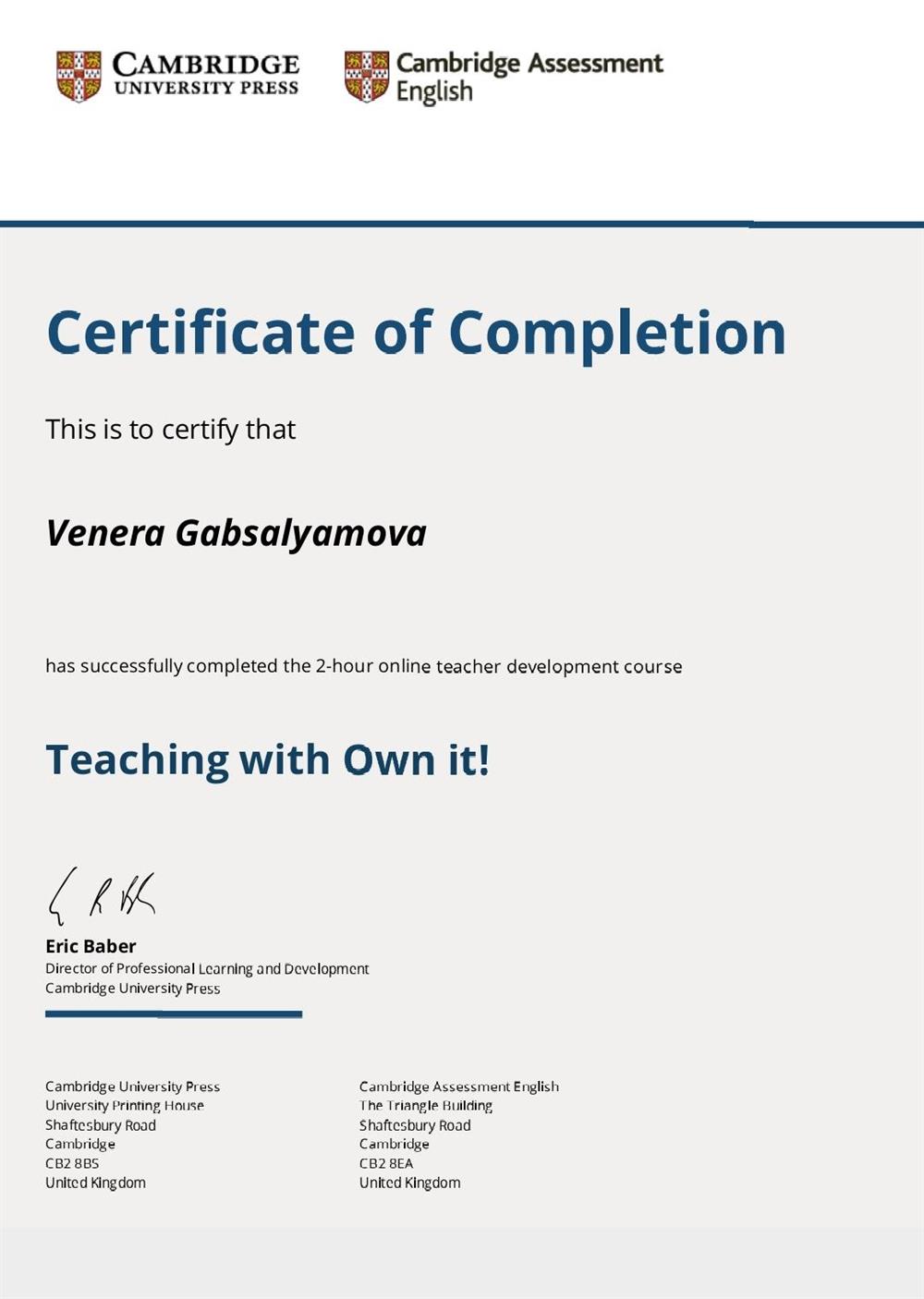Сертификат. Teaching with Own it 