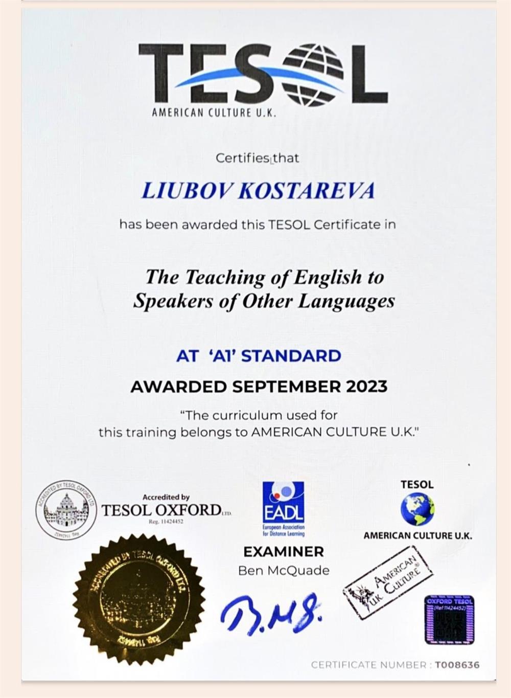 Сертификат TESOL