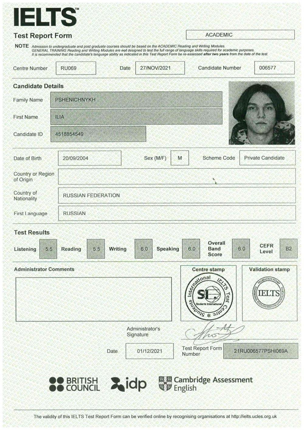 Сертификат. Результат экзамена IELTS 