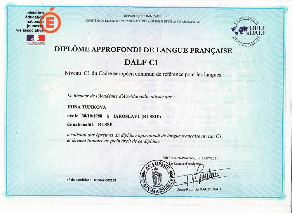DALF C1