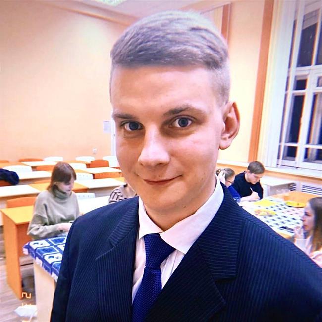 фотография репетитора