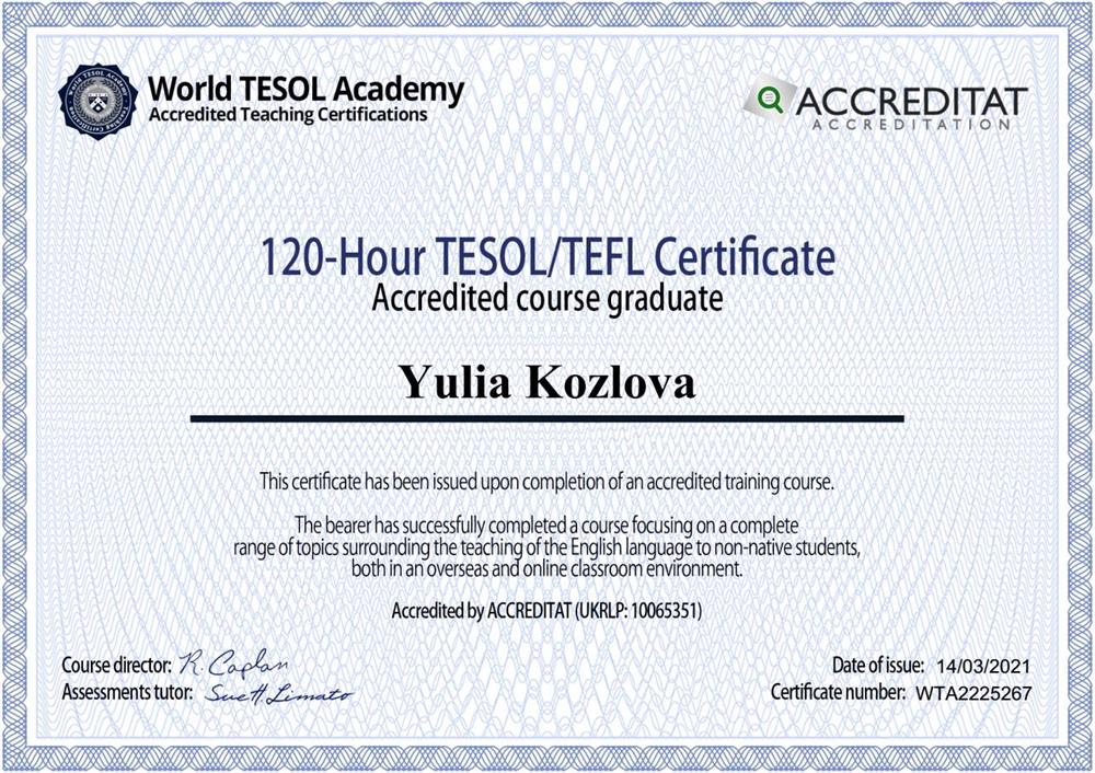 Сертификат. TESOL/TEFL