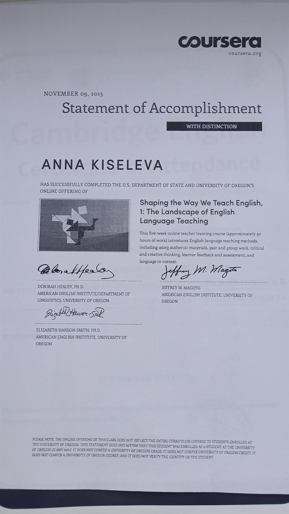 Удостоверение. University of Oregon course