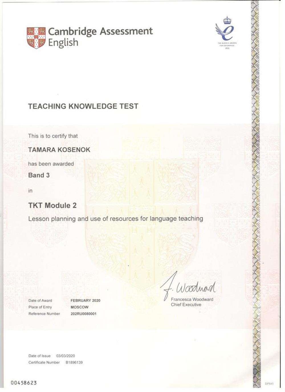 Сертификат. TKT (Cambridge English)