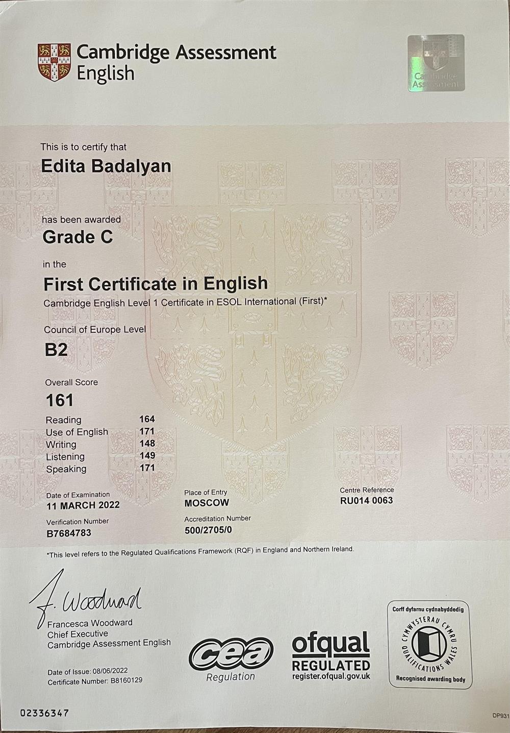 Сертификат FCE 