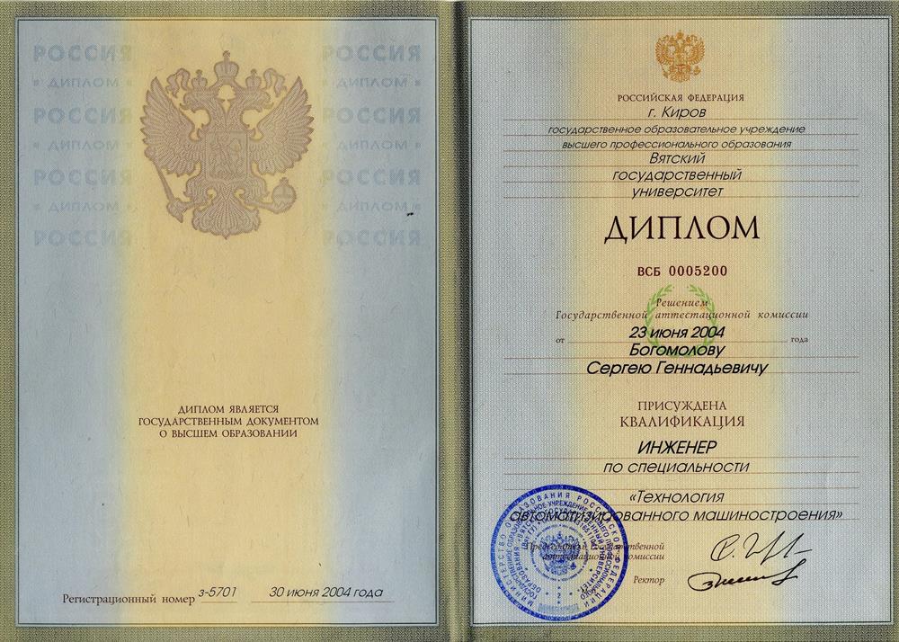 Технология автоматизированного машиностроения 