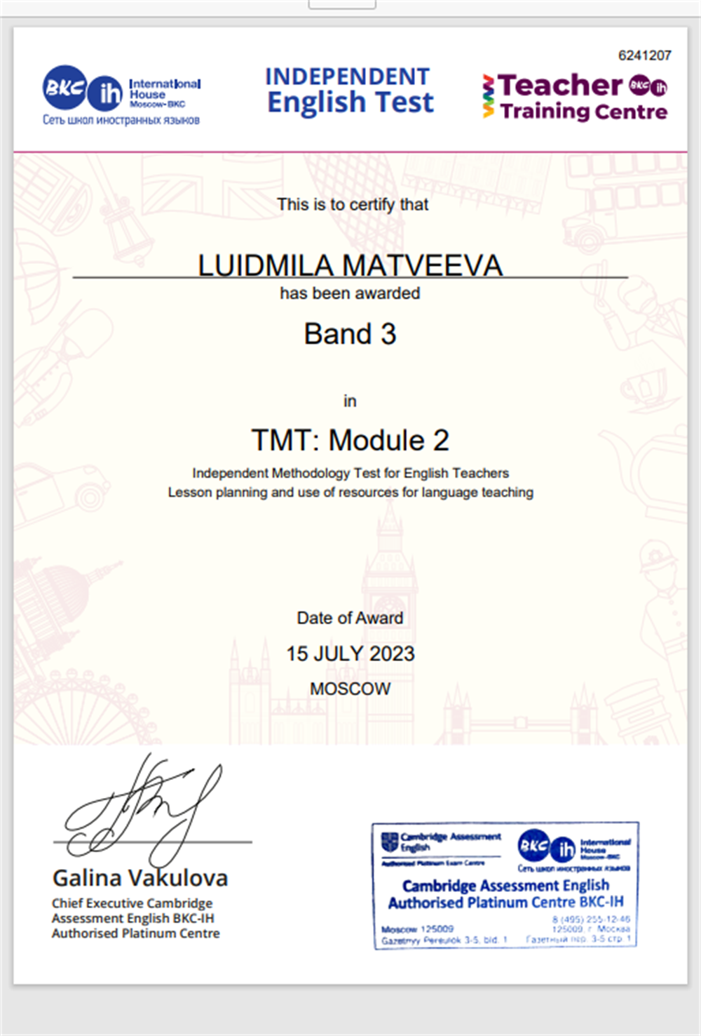 Сертификат. TMT (TKT) Module 2 (Lesson planning and use of resources for language teaching)