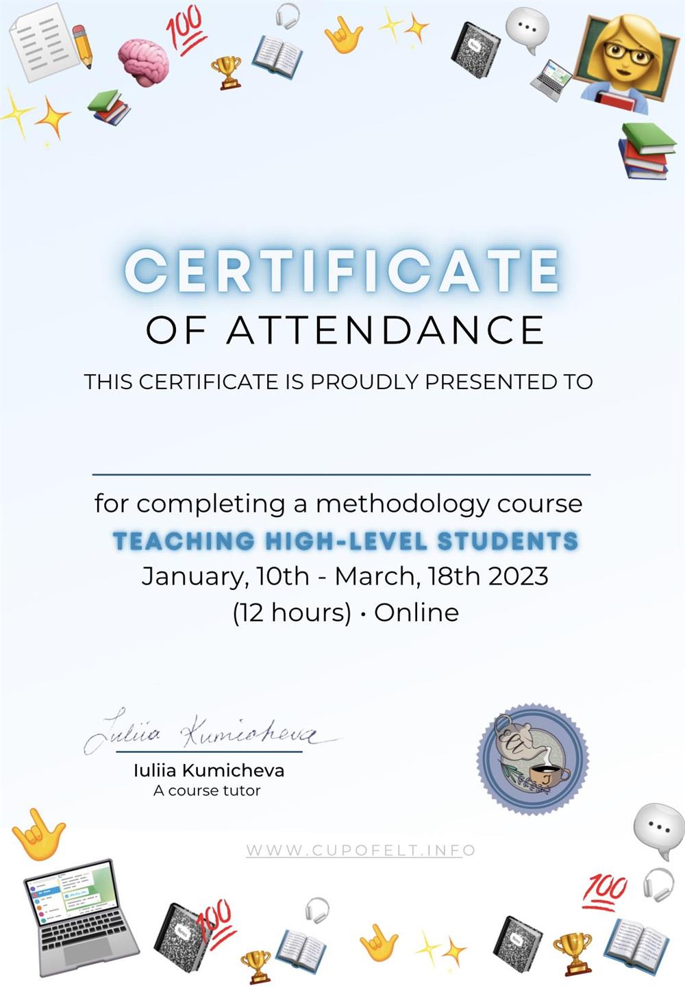 Сертификат о прохождении курса по работе со студентами высоких уровней