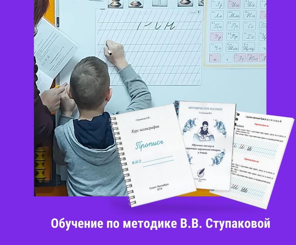 группа