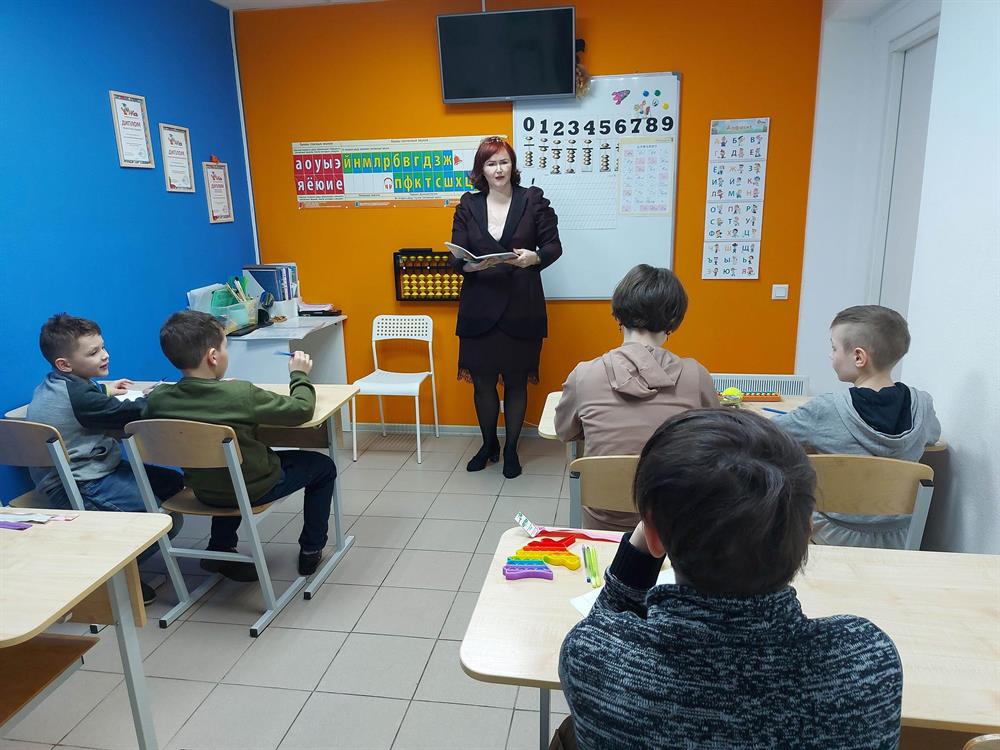 группа