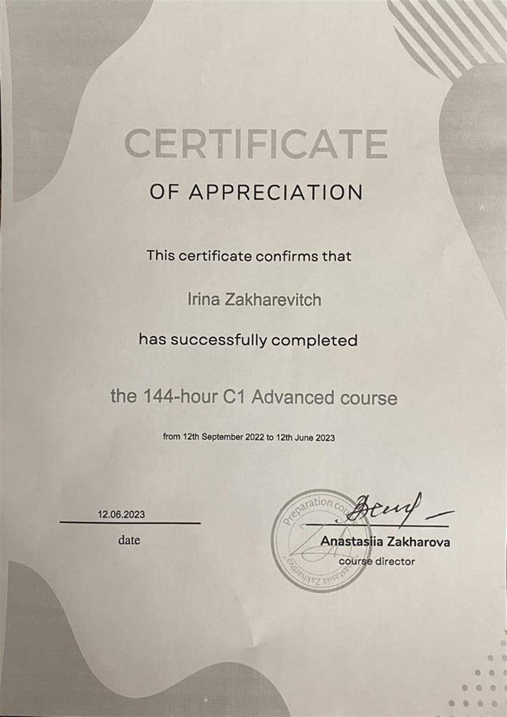 Certificate of appreciation_CAE