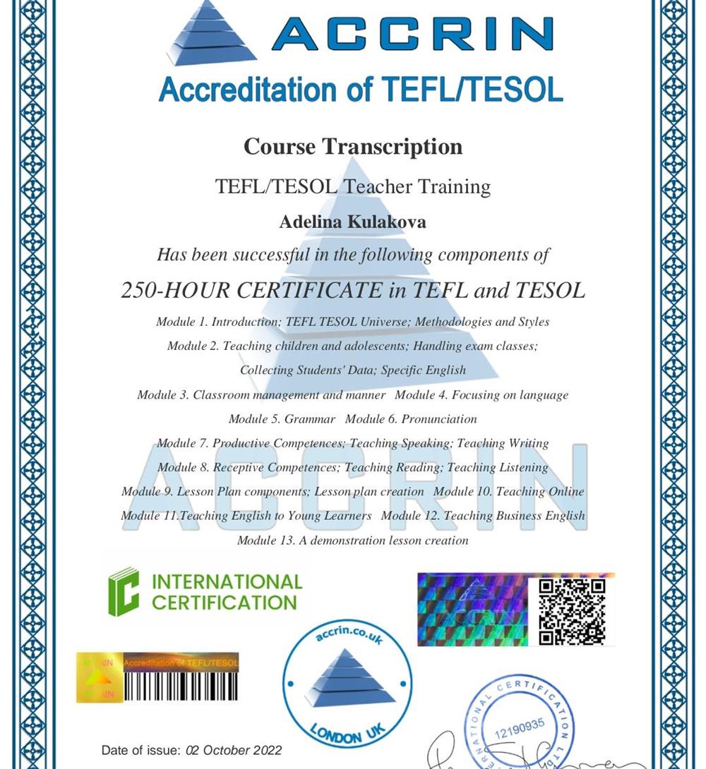 Сертификат TESOL & TEFL CERTIFICATE