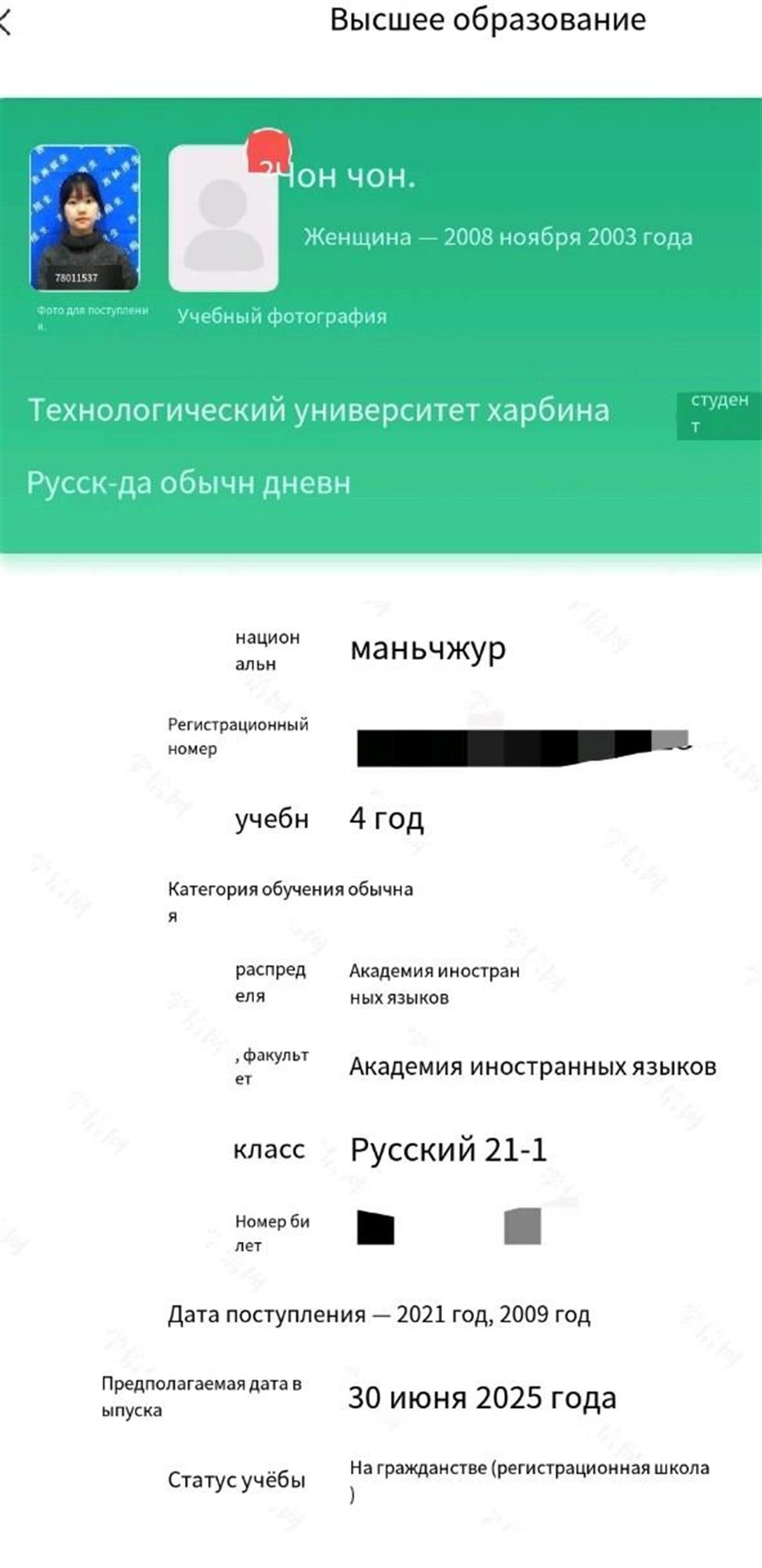 Персональная страница на сайте УрФУ. 