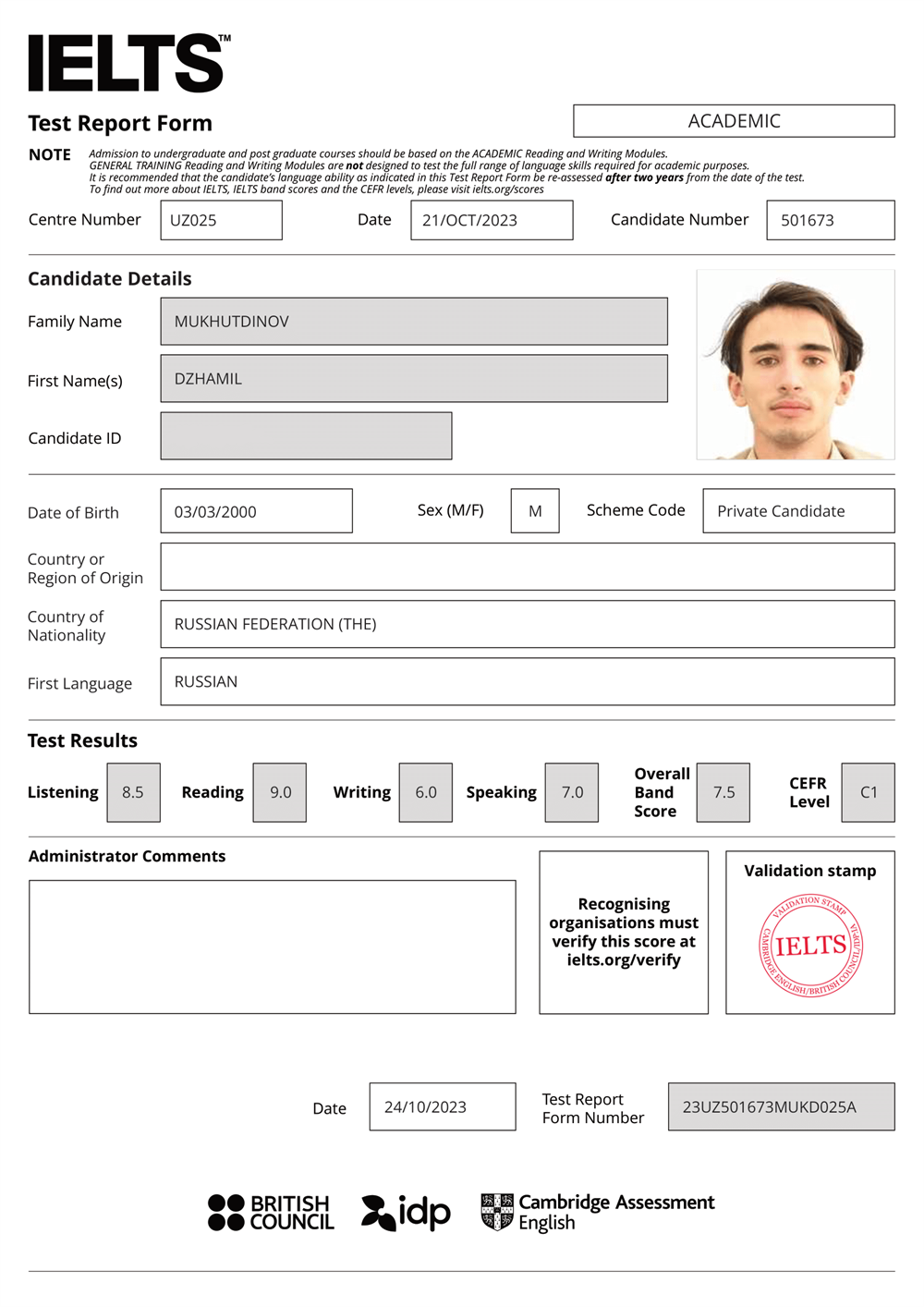 Сертификат IELTS, Band 7.5, Уровень владения английским CEFR С1