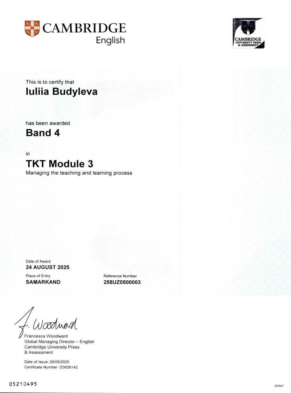 Сертификат ТКТ Module 3