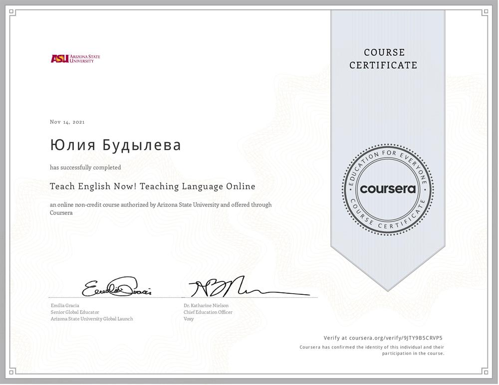 Сертификат. Университет штата Аризона, курс Teach English Now! Teaching Language Online