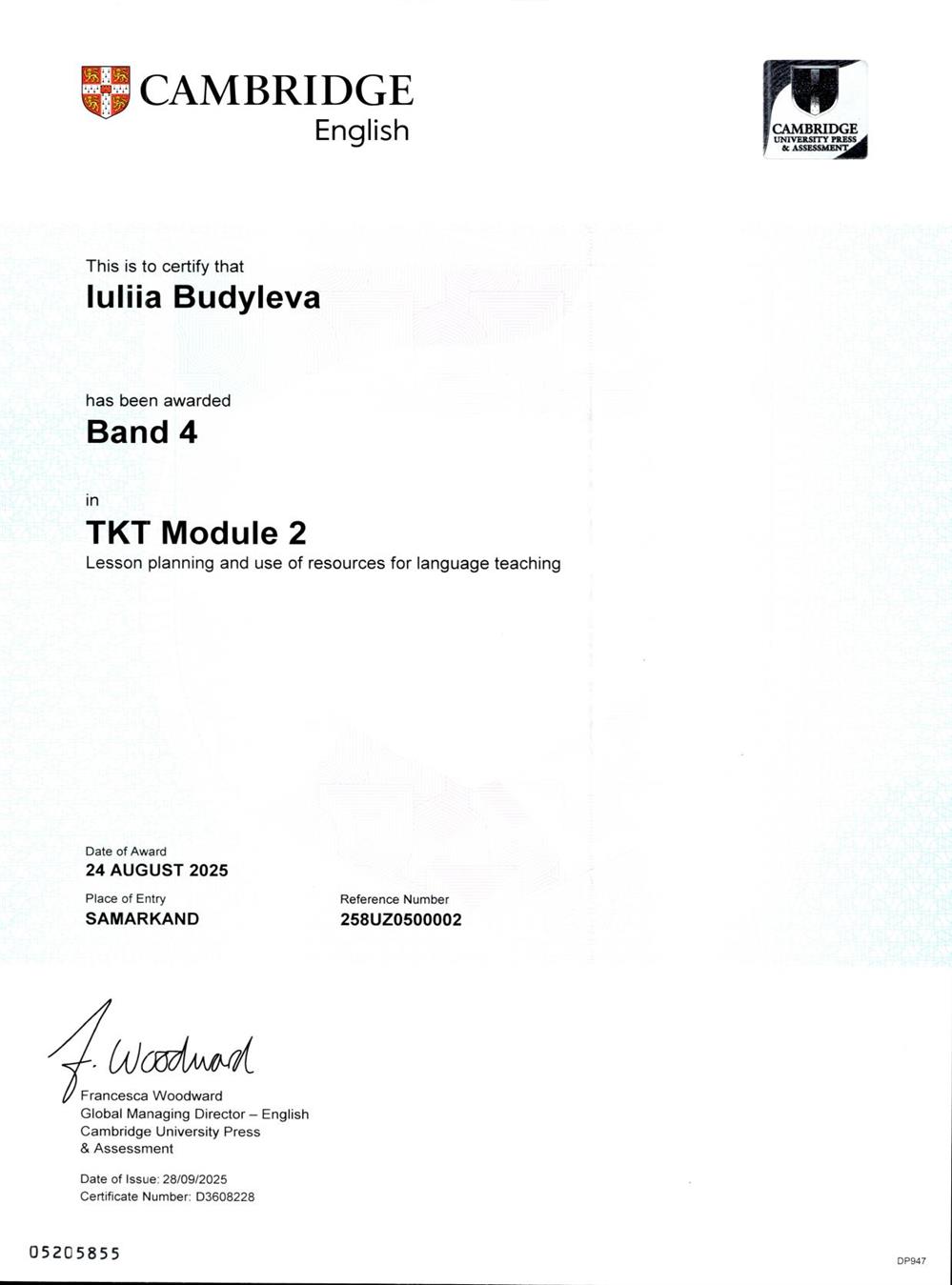 Сертификат ТКТ Module 2