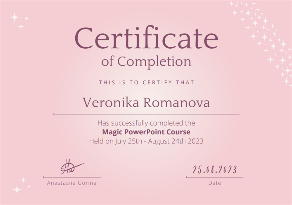 Сертификат о прохождении курса по созданию презентаций в Power Point