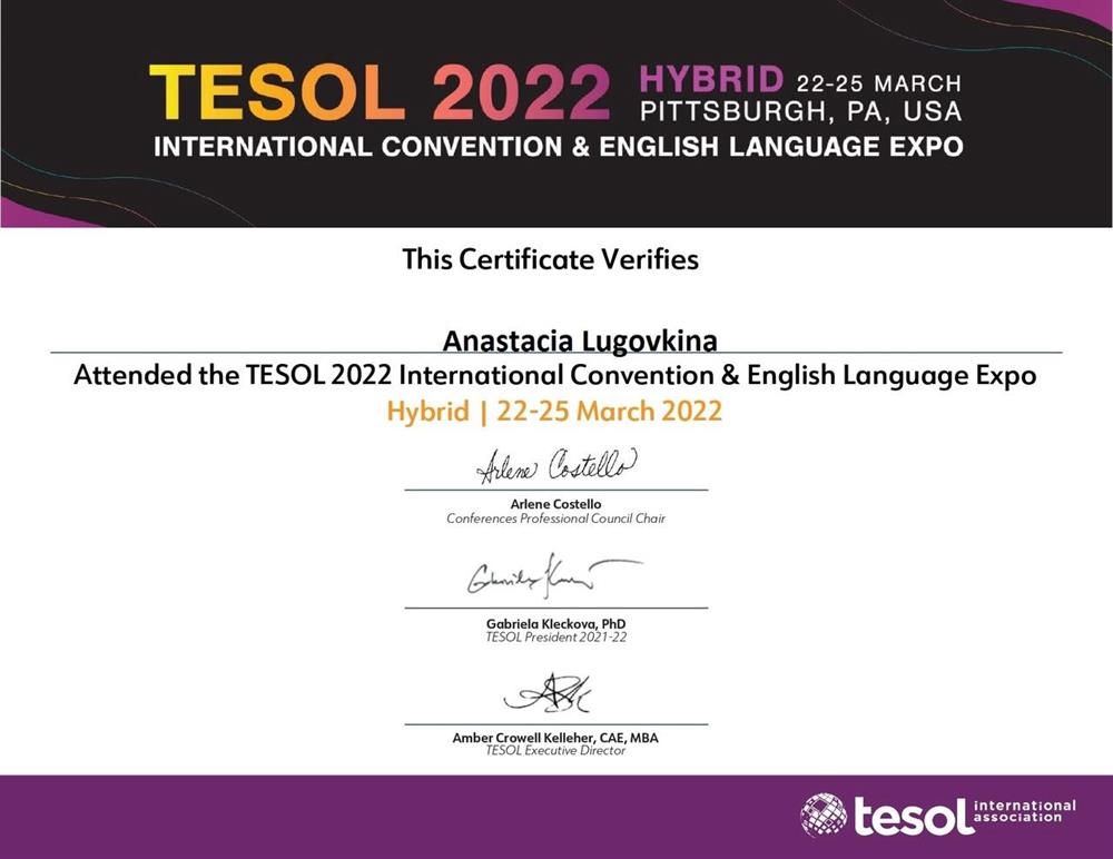 Сертификат. Участиe в TOESOL 2022 International Convention