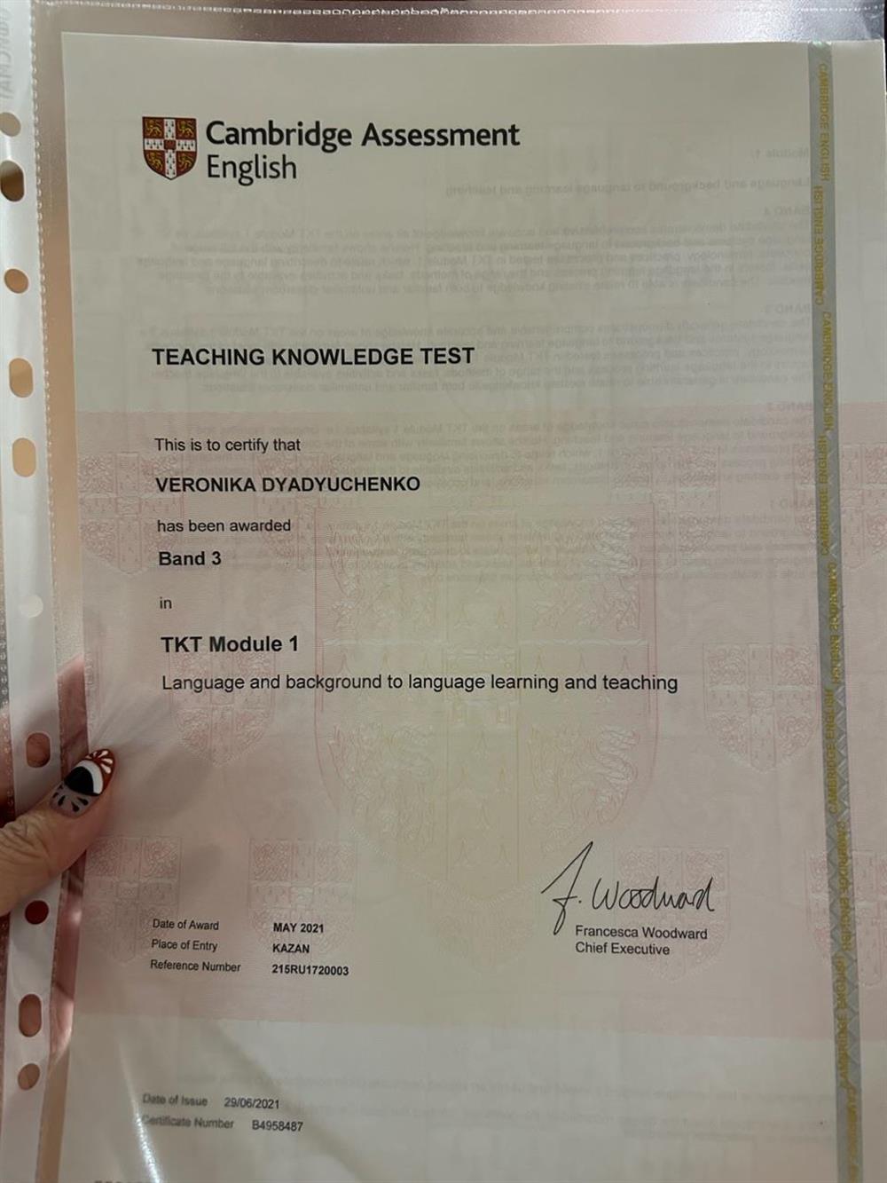 Сертификат. The Teaching Knowledge Test (TKT) - Кембриджский экзамен для преподавателей иностранных языков.