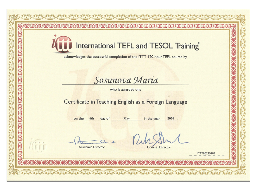 Сертификат TESOL