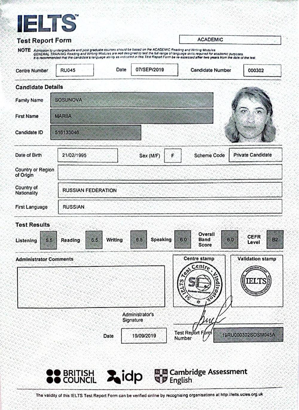 Сертификат IELTS