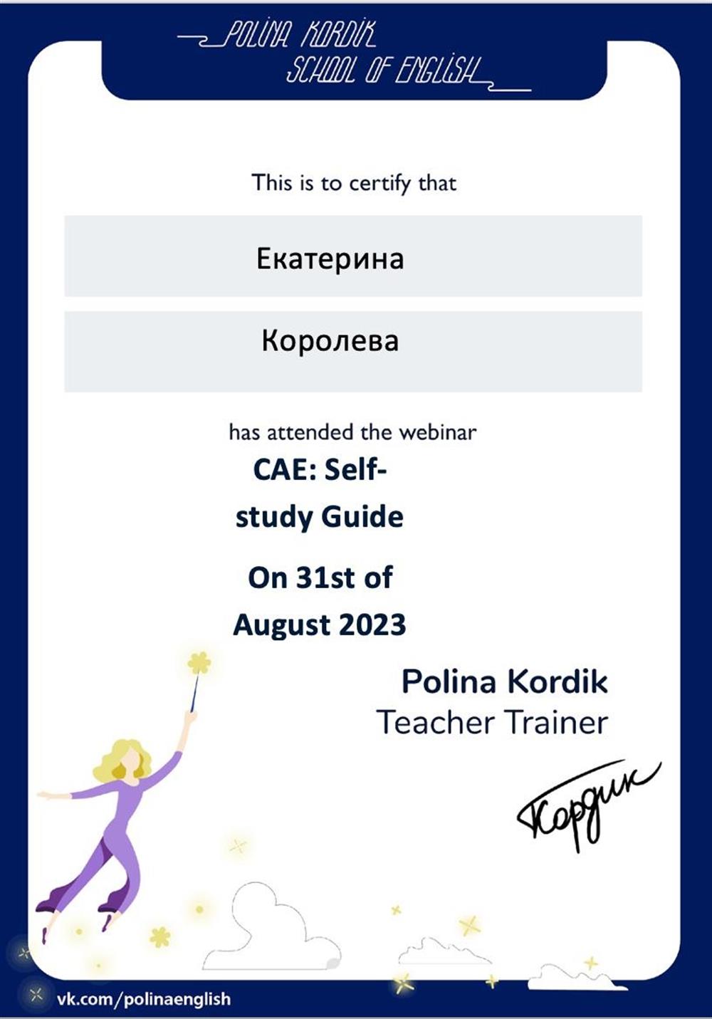 Certificate of attendance