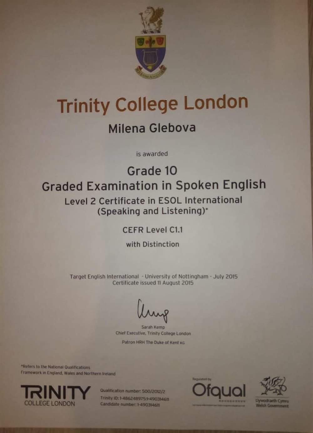 Сертификат. GESE (The Trinity ESOL Graded Examination in Spoken English) – C1 level, grade 10, pass with distinction, 2015 г.