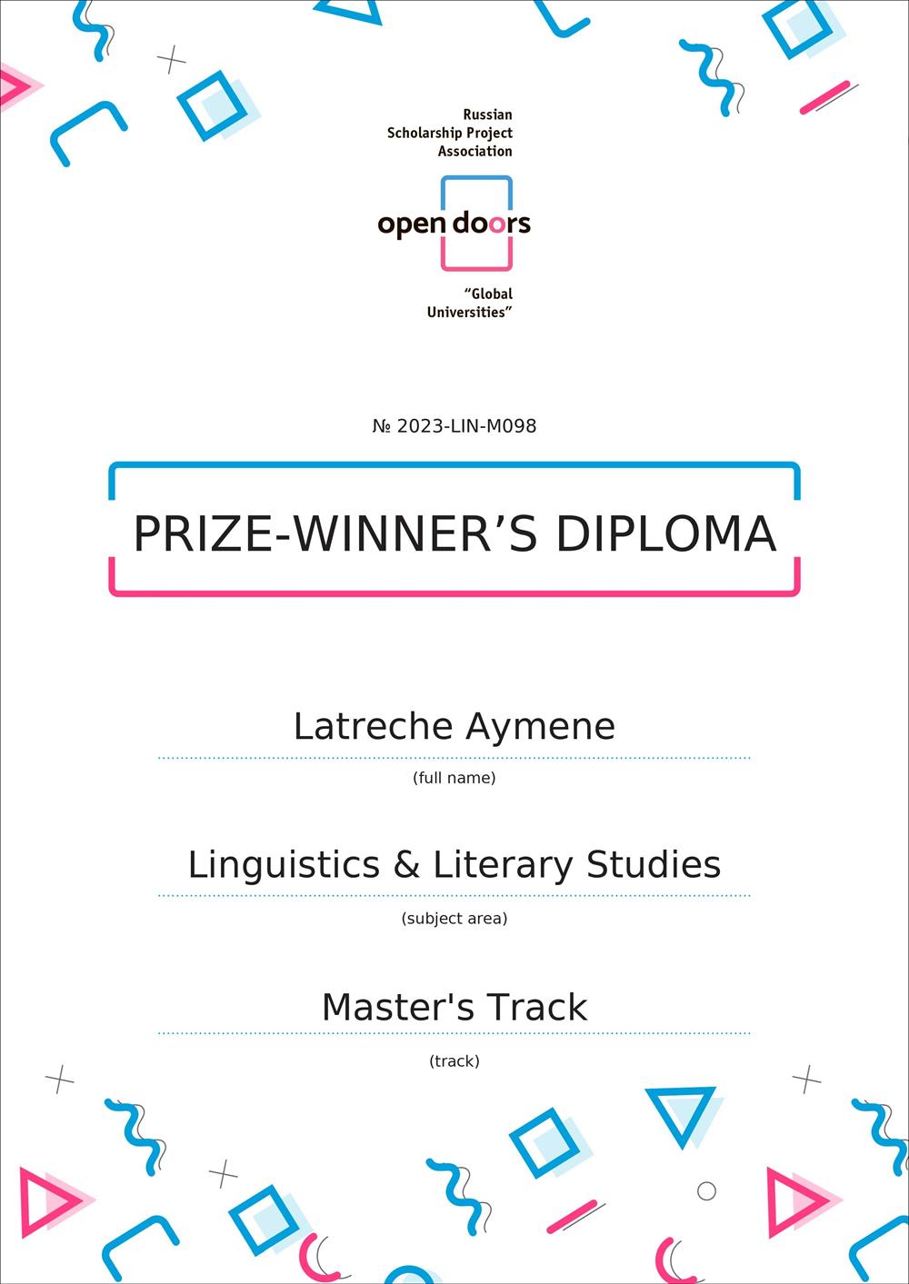 Диплом (winner of the Linguistics and Literary Studies Olympiad)