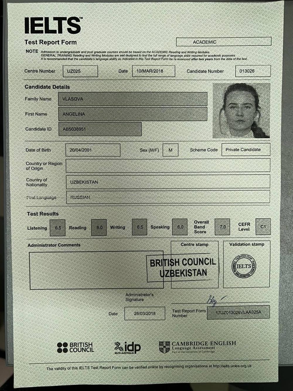 Сертификат IELTS