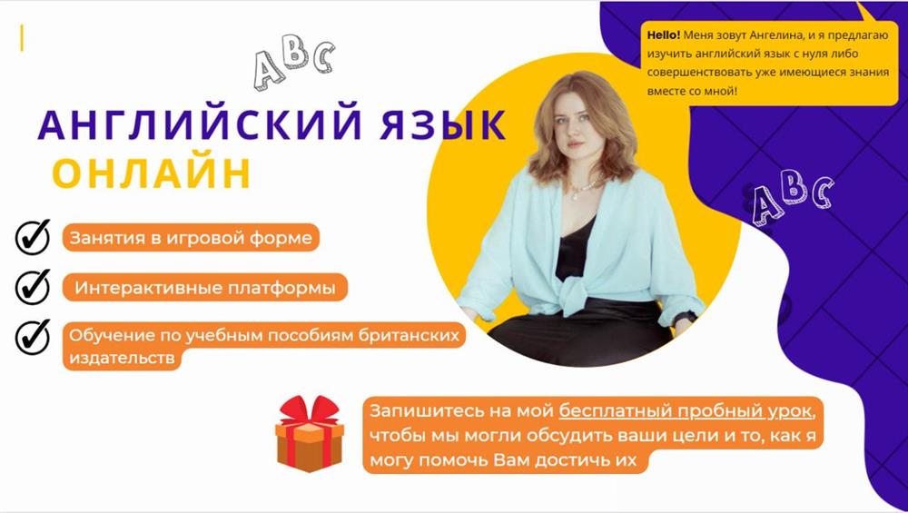 Онлайн