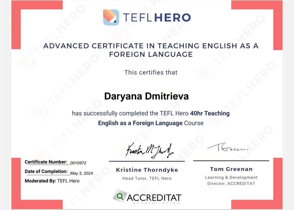 Сертификат. TEFL Hero