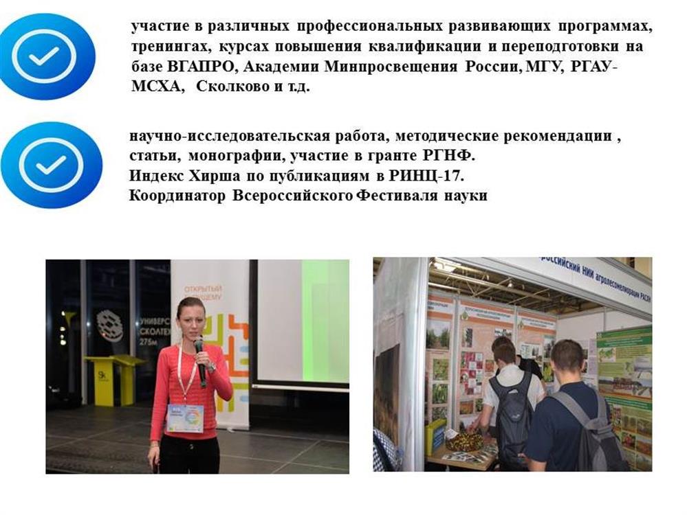Опыт