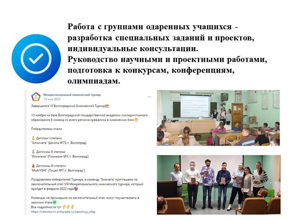 Опыт