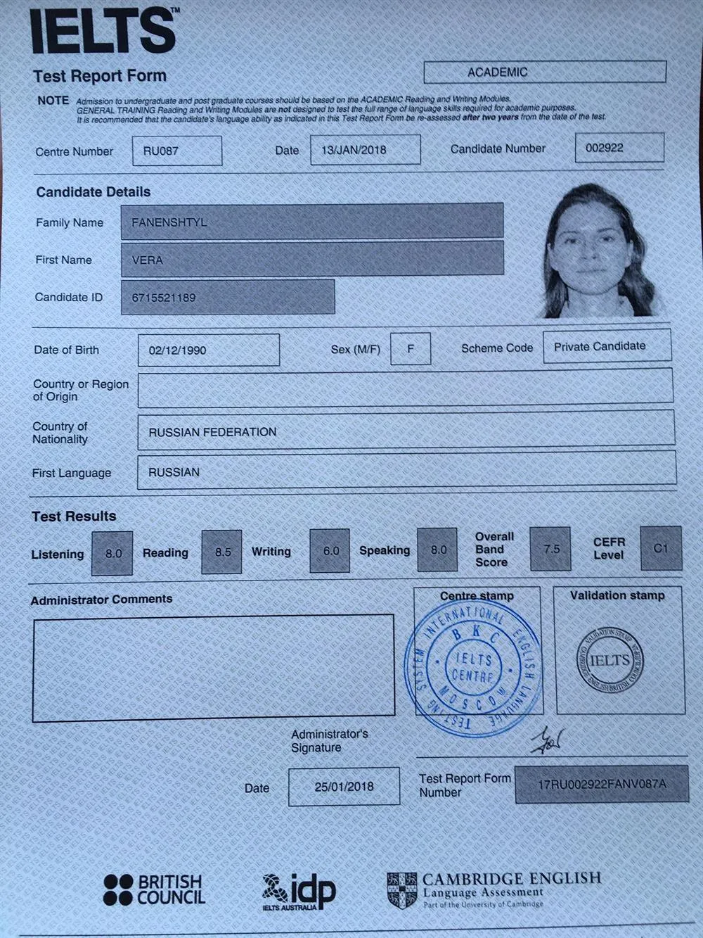 Сертификат IELTS