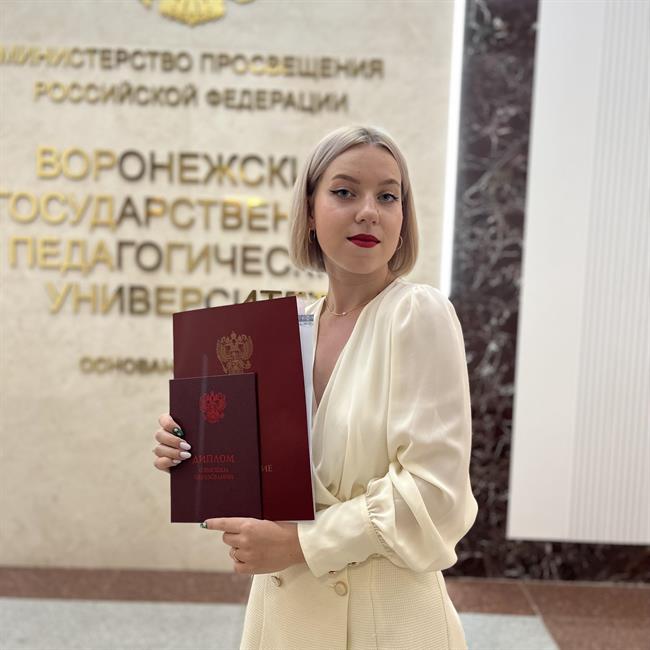 фотография репетитора