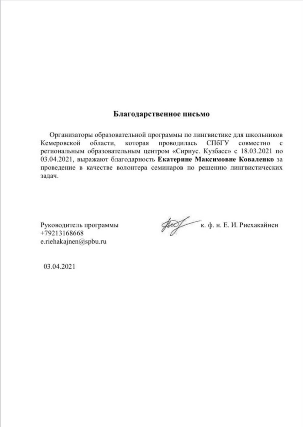 Подготовка к олимпиадам