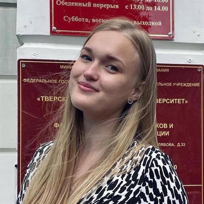 фотография репетитора