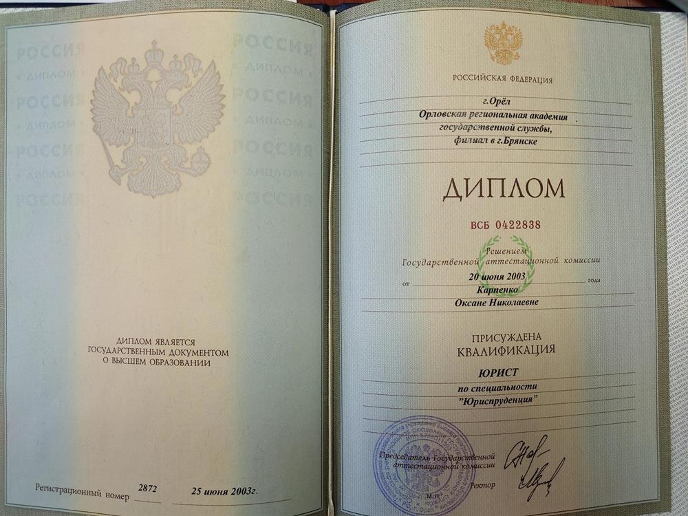 Диплом_2