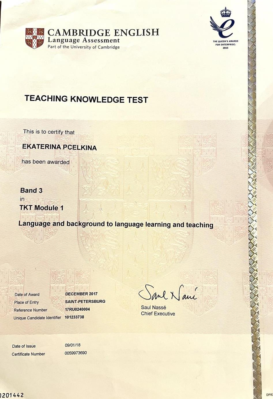 Сертификат TKT Cambridge test