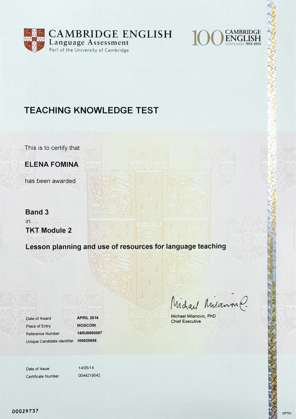 Сертификат. Teaching Knowledge Test
