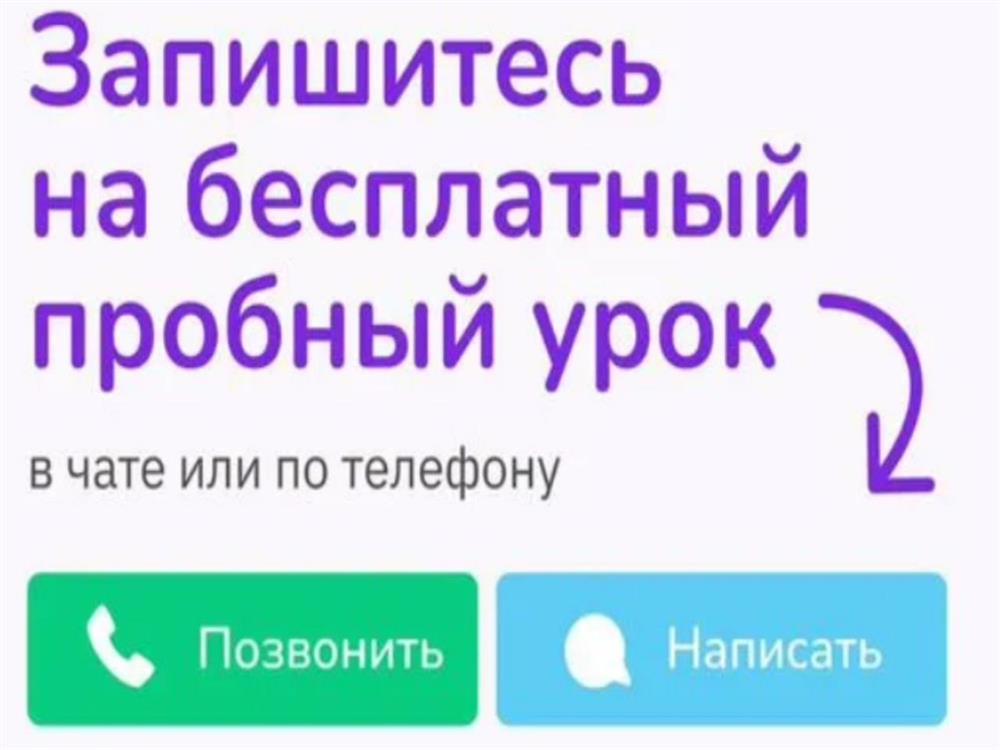 Трудно даётся английский? Я знаю как помочь.