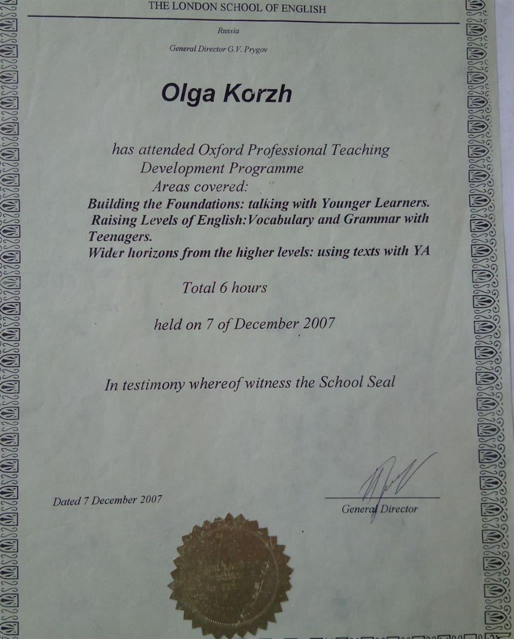 Курсы для преподавателей английского с преподавателями с Оксфорда.