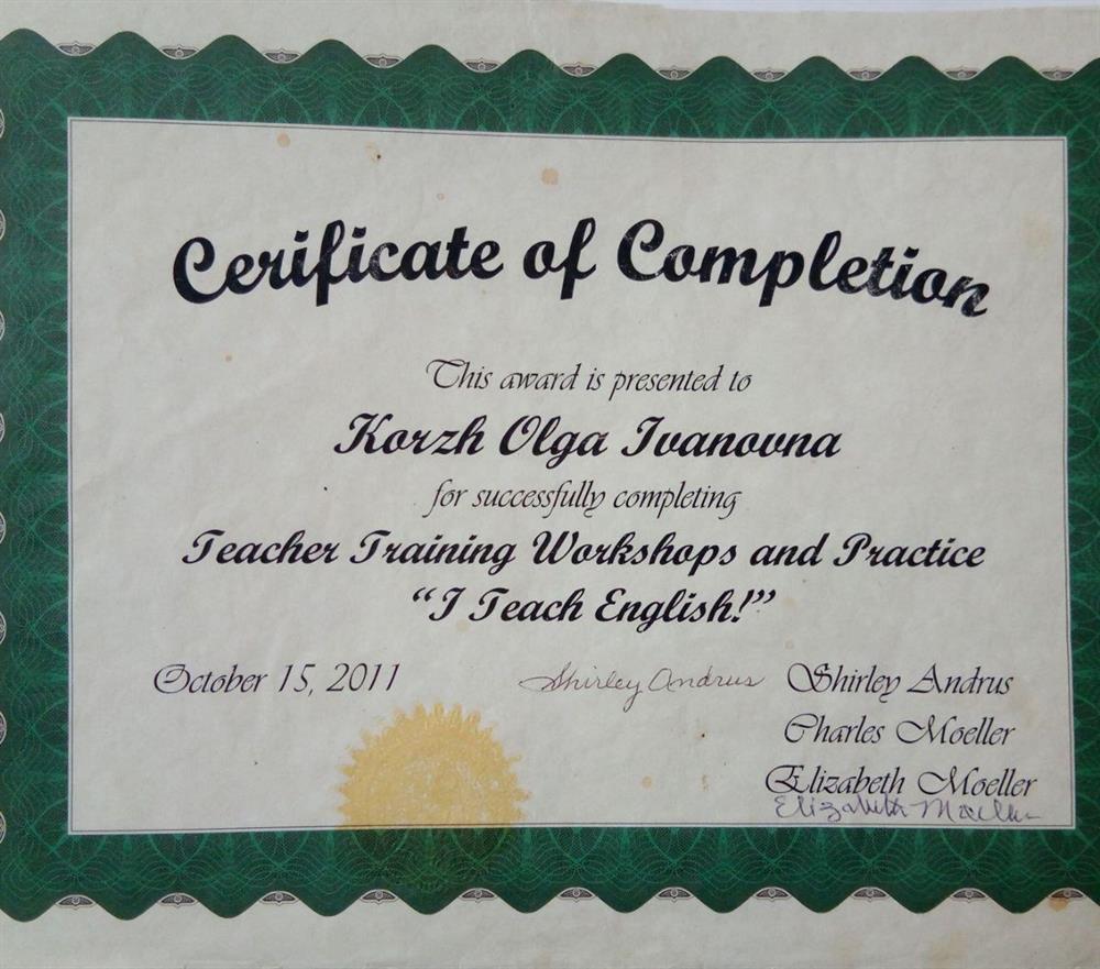 Сертификат. Семинар с американскими преподавателями "Обучение детей английскому".
