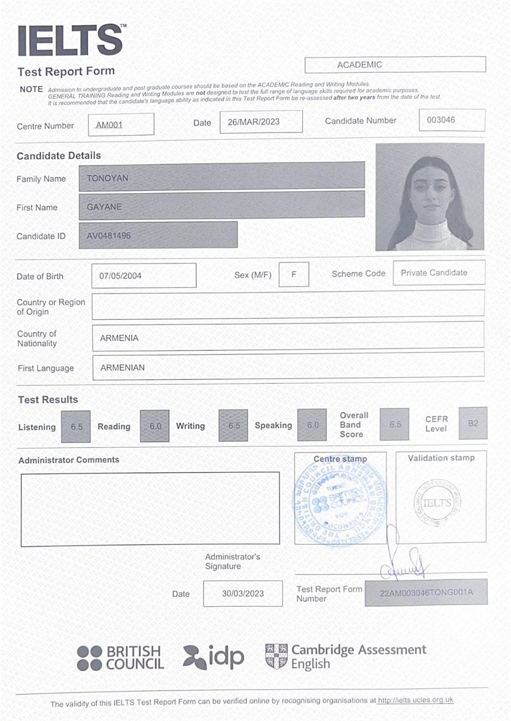 Международный сертификат IELTS 