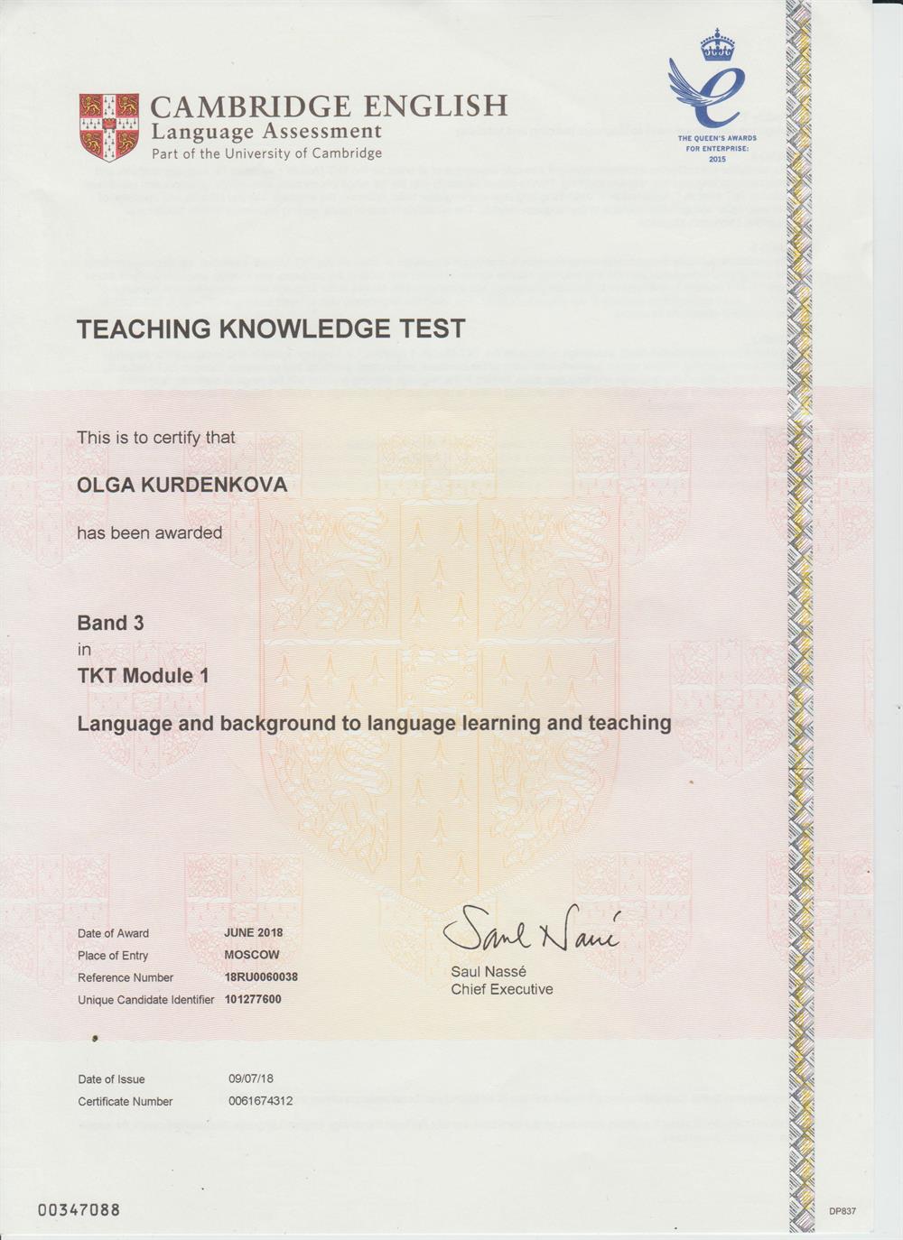 Сертификат TKT (Teaching Knowledge Test) Module 1